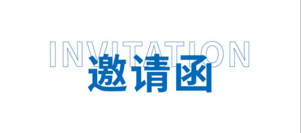 相約重慶 | 康貝醫療與您共赴中華醫學會腎臟病學分會2024年學術年會（CCSN2024）